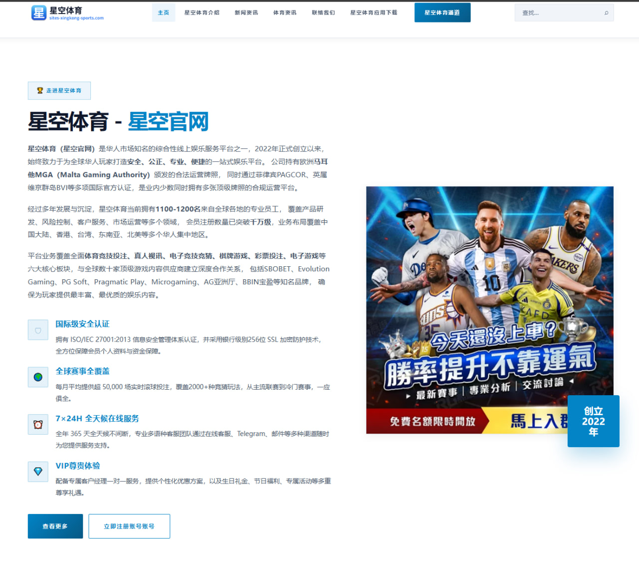 kaiyun sports官网 编辑组
