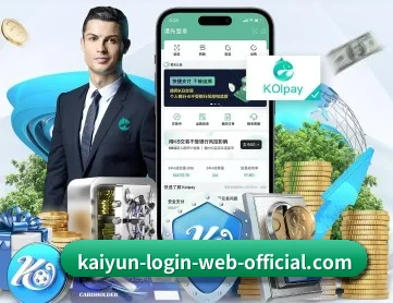 kaiyun sports官网 APP